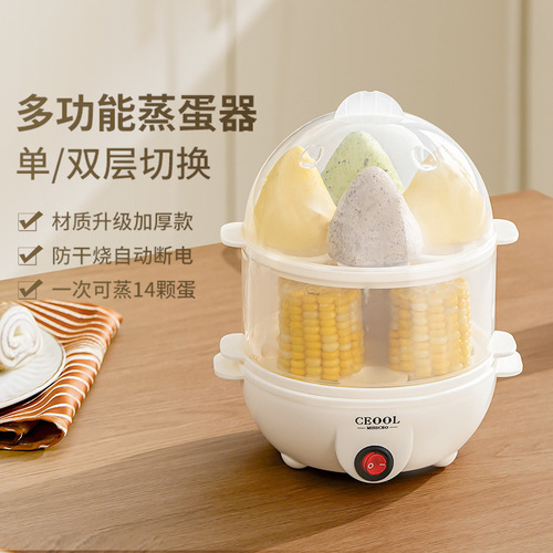 Mini egg steamer, household egg cooker, automatic power-off, stainless steel breakfast machine, multi-functional small electric egg steamer