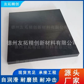 导轨;PE塑料板;UHMWPE板