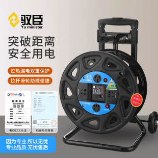 Mobile cable reel, wire reel, wire reel, empty reel, wire reel, wire reel, wire reel, wire reel, wire reel, wire reel with national standard line