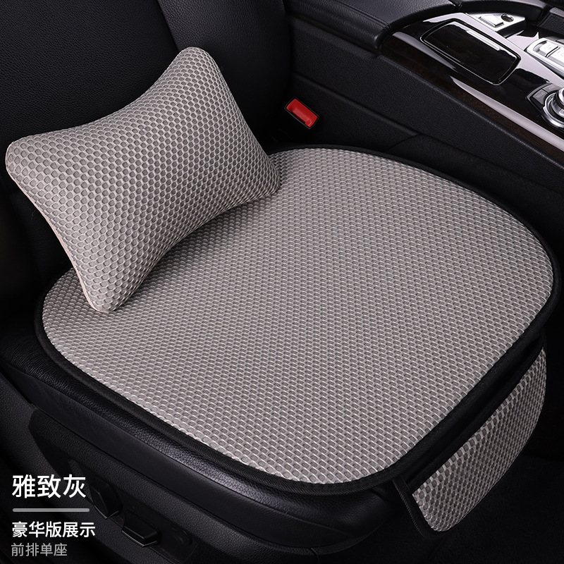 夏の自動車クッション四季三点セットのシングルシートクッション|undefined