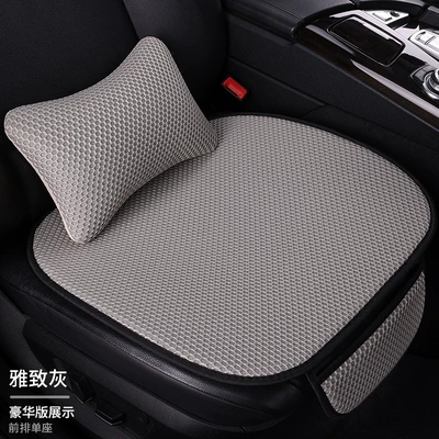 Summer Car Seat Cushion Four-Season Seat cushion, seat cover - elegant-gray-1-single-seat-1-waist-pillow-massage-net