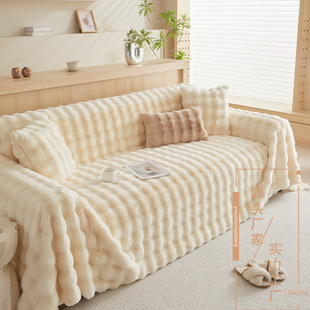 Rabbit Plush Sofa Towel Winter Thickeneded Bubble Velvet Anti-slip Anti-cat Scratch Sofa Cover Cloth Sofa Cushion Wholesale