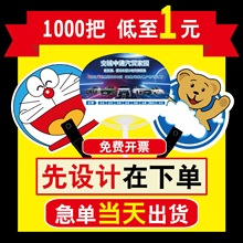 广告扇子批发卡通小扇批发1000把宣传扇团扇礼品招生胶扇加印LOGO