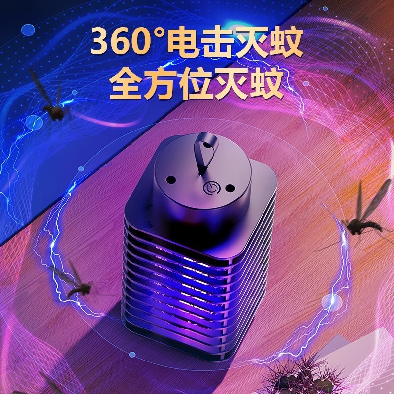 新しい家庭用 USB 電気蚊取りランプ寝室サイレント蚊よけランプ屋外ポータブル蚊よけナイトライト屋外|undefined
