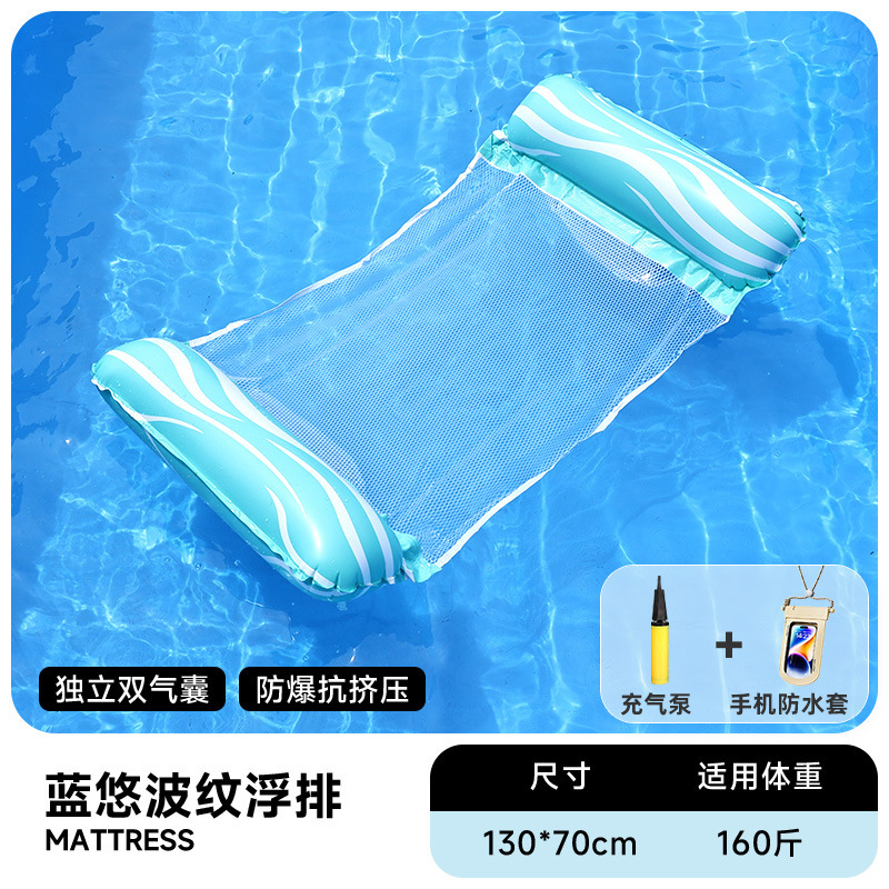 Flotador inflable flotante sobre el agua flotante flotante anillo flotante cama de malla flotante silla de reclinación espesa plegable flotante cama flotante al por mayor