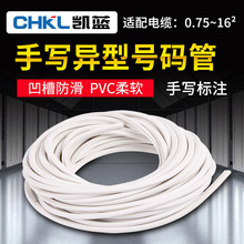 �S�� �հ׮���̖�a��PVC�������֌����R�׹�늾�̖��0.75-16ƽ��