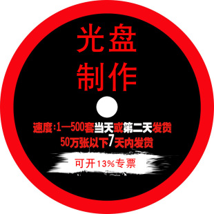 �S�ҹ�P����DVD������ӡˢ�zӡ�zӡ�OӋ���b�ӹ�һ�l�����b