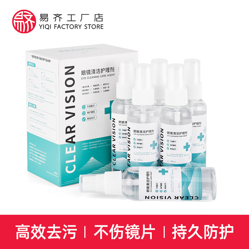 Glasses Cleaning Liquid, Eyeglass Lens Cleaning Liquid, Special Spray Cleaner for Mobile Phone Screens, Care Solution Shery