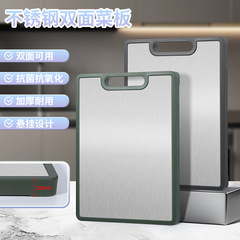不锈钢砧板家用菜板双面新款防霉食品级厨房案板抗菌切菜板粘板