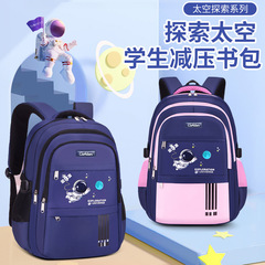 大容量宇宙飛行士の軽便な小学生のカバンは六年生の子供の新型の大容量防水肩になります。