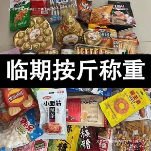 ��ʳ��Y���R��ʳƷä���ۿۻ��b��ʳ�W�����˽��С��ʳ���l