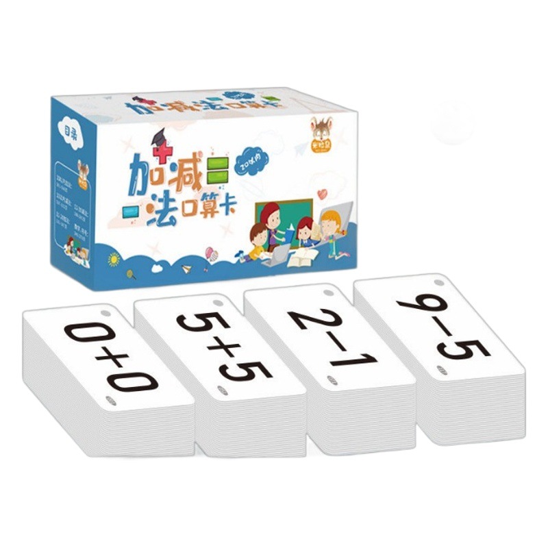 Tarjeta aritmética oral de multiplicación y división, puntos de conocimiento de la escuela primaria dentro de 20, tarjeta de aprendizaje cognitivo de la Ilustración del bebé