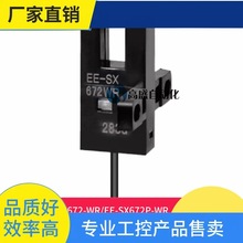 ԃ�r~������EE-SX672-WR EE-SX672P-WR 1M�Б�����_�P������