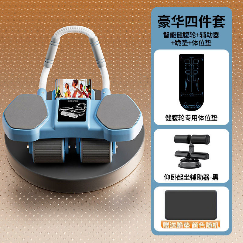 Changfeng 2025 四輪腹部ホイール自動リバウンド腹部フィットネスデバイススリムベリーカーリングデバイス腹筋フィットネス機器|undefined