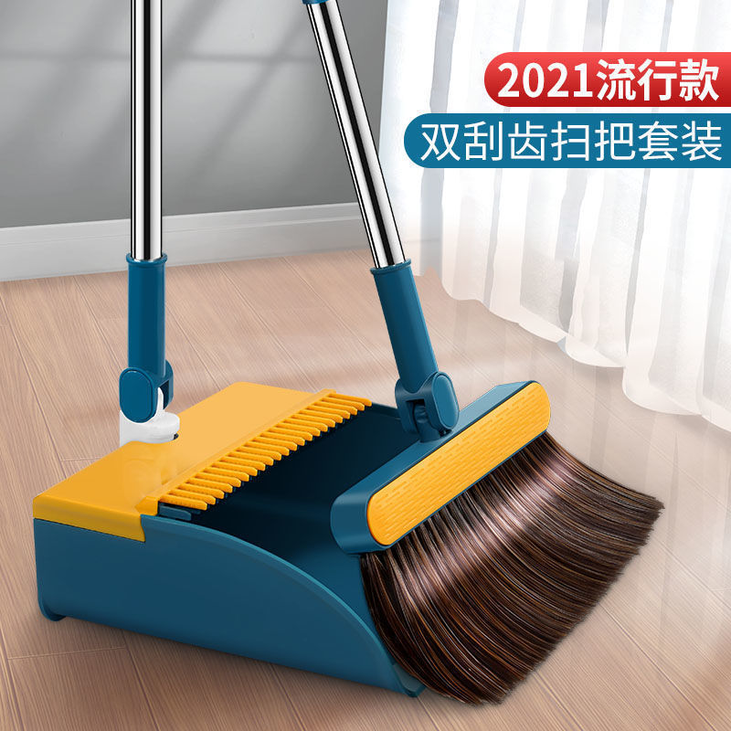 Broom Set Two-Piece Windproof Folding Dustpan Soft Bristle Broom with Tooth Scraper for Sweeping Hair Household Sweeping Broom