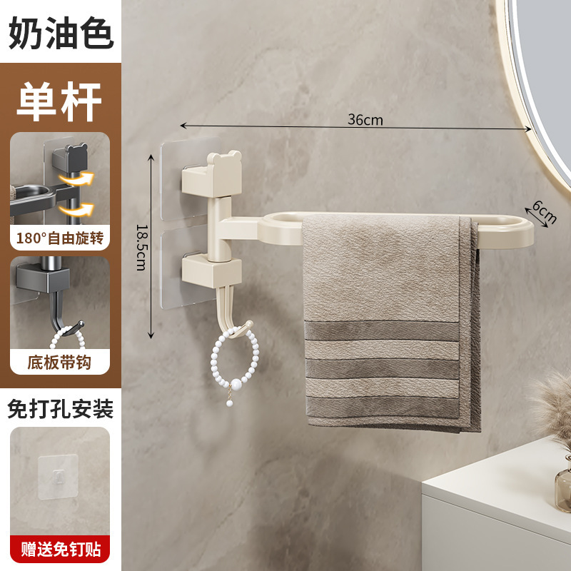 Toallero giratorio para baño Soporte para zapatos sin perforación montado en la pared Soporte para baño Soporte para baño