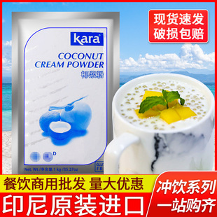 �ј�Ҭ�{�ۺ決����1kgӡ���M��Kara��Ʒ�̲��Ҭ������Ҭ�ӷ�