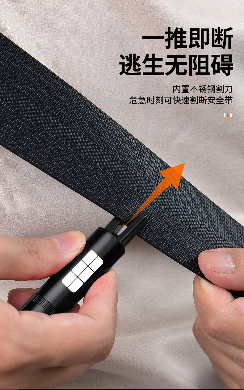 Suitable for Galaxy E5/L6/L7 Star Wish Star 8 Starship 7Emi Car Glass Window Breaker Seat Belt Cutter Escape