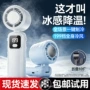 手持小风扇