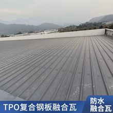 �ں��߹��S���O���������  ��ˮ��Ĥ�� TPO�ͺϽ�����