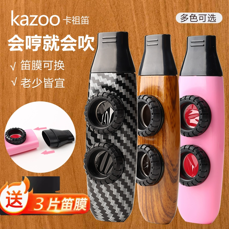 J8 профессиональный музыкальный инструмент гитара начинающий объем KAZOO играющий Kazu флейта новый уровень исполнения музыки Atlantic g3