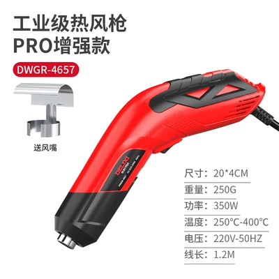 Shrink Film Portable Heat — Sheet Metal Spray Repair - dual-speed-adjustable-industrial-hot-air-gun-comes-with-gun-nozzle