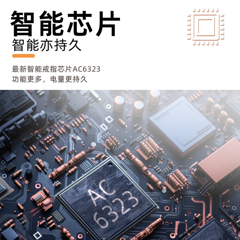 珐琅彩R18M智能戒指心率血氧睡眠运动计步健康关爱蓝牙指环|undefined