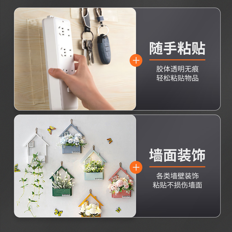 Cinta de doble cara nano mágica impermeable, gancho adhesivo acrílico fuerte de alta viscosidad, cinta de doble cara nano sin costuras al por mayor