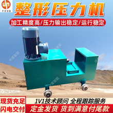 YJZ-800卧式整形压力机 工字钢槽型钢整形机 防爆液压校直机