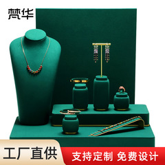 工場直供ショーウインドー宝飾品展示道具墨緑高級指輪ネックレス耳飾りブレスレット宝飾品陳列