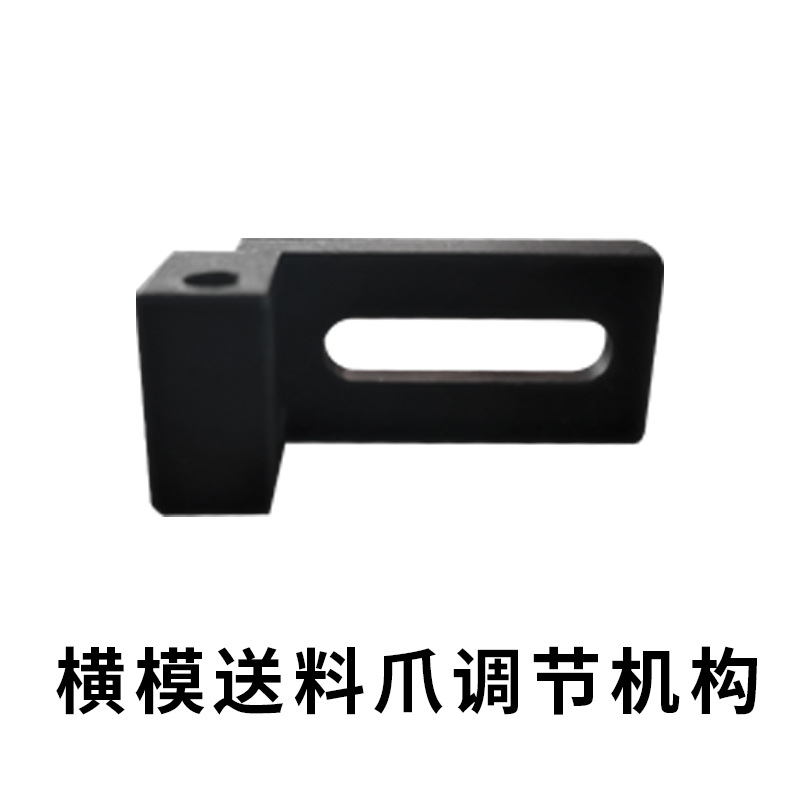 횡단 다이 공급 발톱 조정 메커니즘