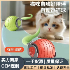 猫のおもちゃは自分でいいです。知能は猫のボールをからかって、自動的に猫の棒の子猫のおもちゃをからかって、電気は猫の用品をかむことに耐えます。