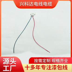 2-core 4-core 6-core Enameled Terminal Wire Connection Wire Multi-core Multi-strand Bluetooth Audio SPeaker Wire 2P/3P Cable Manufacturer