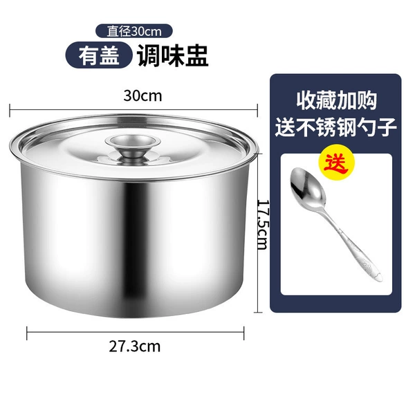 [超厚款30cm（带盖子）]