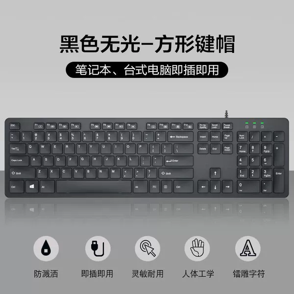 Black square keyboard, official flagship store