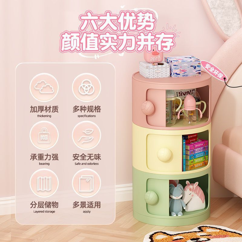 奶油风卧室圆形柜子儿童小型现代简约床头窄边收纳置物架创意迷你|undefined