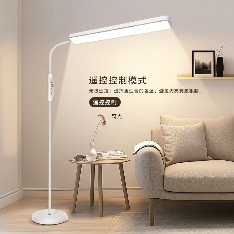 Led Learning Floor Lamp, Eye Protection Floor Lamp, Student Master Bedroom Bedside Lamp, Night Light, High-Value Piano Lamp
