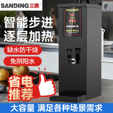 �������Mʽ�_ˮ���_ˮ�C�����̲���̨�C��ˮ���k�����ˮ�C�O��