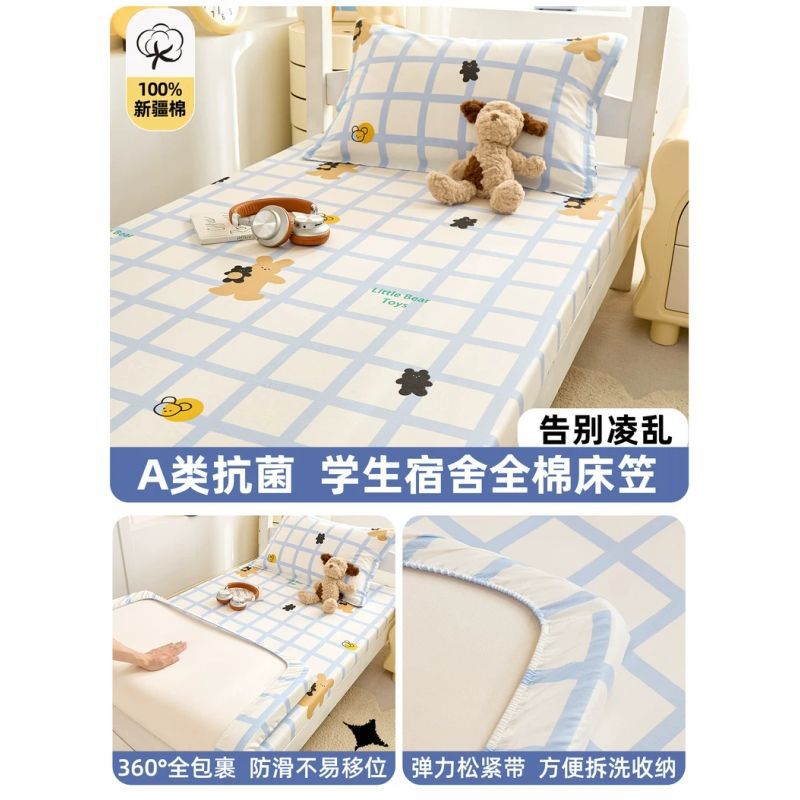 Ropa de cama de algodón para dormitorios 80x190 para estudiantes individuales funda de cama de algodón juego de tres piezas 2025 sábanas nuevas