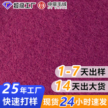 秋冬新款针织厚款毛呢大格子方格面料外套精选呢格子面料格子毛呢