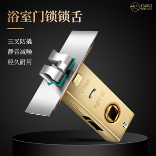 Bathroom door lock small bolt bathroom door lock tongue door lock cylinder single tongue toilet door interior door lock accessories