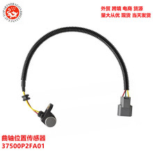 ������˼����������λ�ô����� 37500P2FA01 PC154 S10163 SU4087