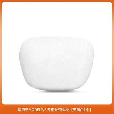 Suitable for the Updated Version of Model 3/Y Tesla Headrest, Neck Pillow, Yl Lumbar Cushion, Seat Modification Accessories (Headrest) - 6-seater-ylhuanxin-y3old-y3-headrest-white-1-piece-set