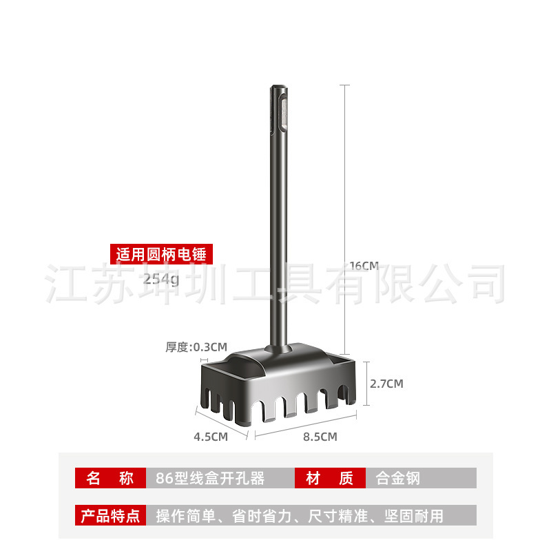 86ラインボックス角穴あけ器電気技師専用ワイヤーボックス壁クイック穴あけスロッター角ハンドル丸ハンドル|undefined