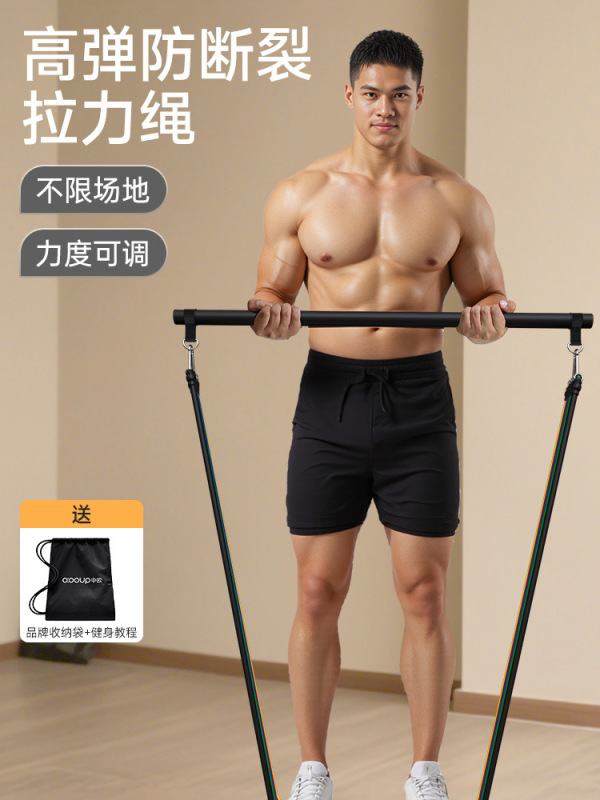 テンションロープフィットネスメンズ弾性ロープ胸筋トレーニング家庭用機器ドア吊りハイプルダウントレーニングバックロープ|undefined