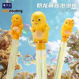 积木类;戏水玩具;泡泡玩具