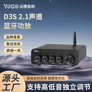 D3S �pоƬTPA3255����2.1����HIFI���Űl���{��5.1��aAPTX-HD