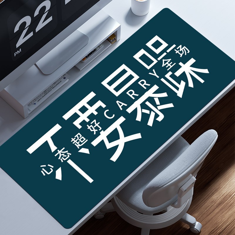 80x 30cm-심술 거리지 마십시오