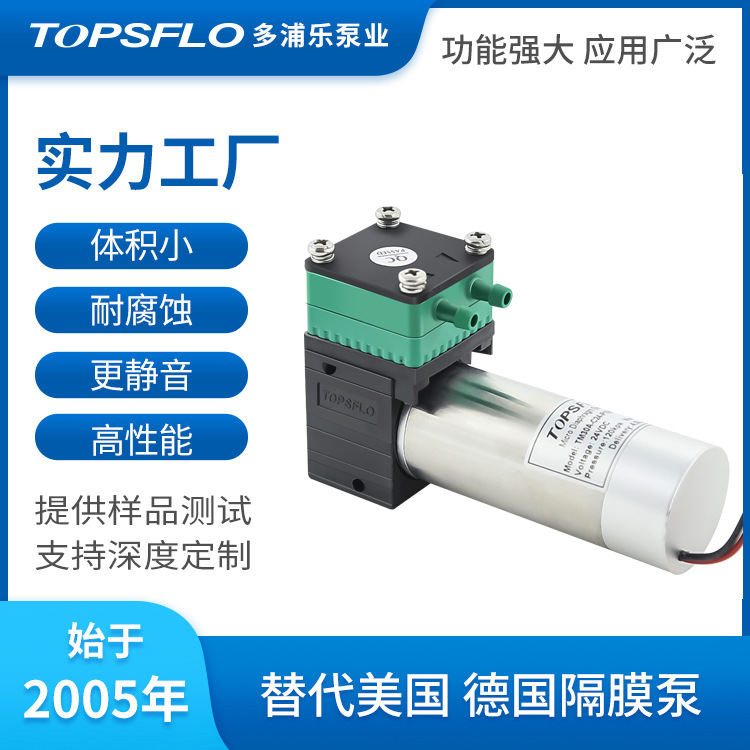 工业环境的气体探测器泵TM30A-C气体探测器外置泵