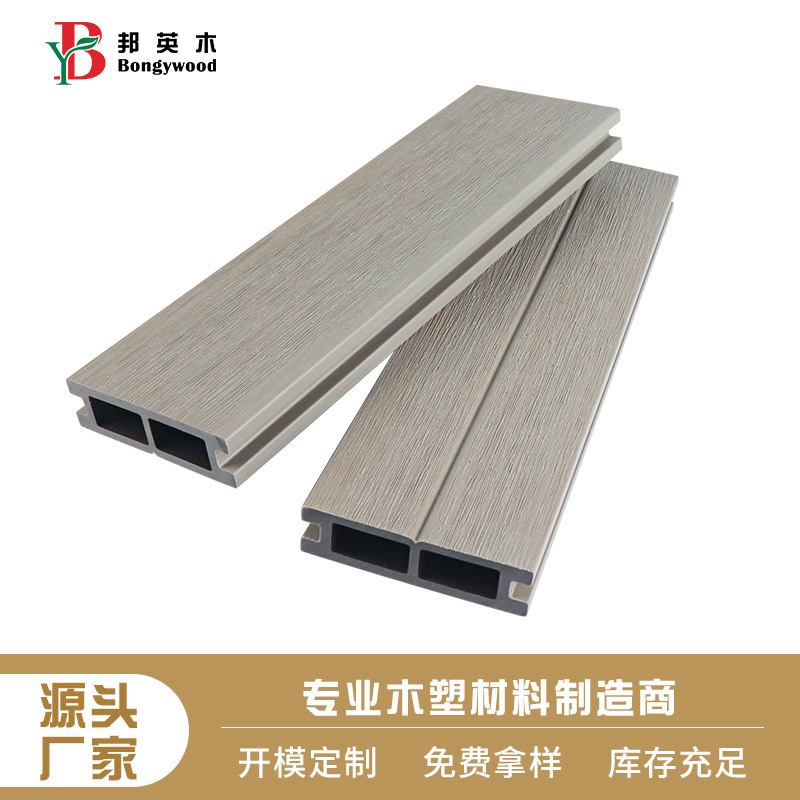 Outdoor courtyard garden wall partition sun protection anti-corrosion aluminum alloy wood plastic fence spacer narrow board fence fence